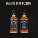杰克丹尼（Jack Daniels）黑标 美国田纳西州 威士忌 洋酒 1000ml 
