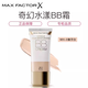 Misi buddha fantasy water ondas bb crema 30ml aislamiento de aislamiento auténtico taller misi buddha corrector luz y base delgada marfil blanca 30ml