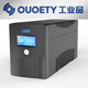 Redis UPS uninterruptible power supply H1000M 1000VA600W server stand-alone standby for 40 minutes, use for 40 minutes