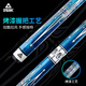 Peak pool cue through pole Potts pole Joker big head nine-head pole black 8 Chinese style black eight table cue 16 color 11.5mm