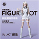 Lingtong Robot NIA-F01 Nivel de escritorio 56cm AI encarnado Robot inteligente Robot Robot Community Versión cocreada JD Joyinside [Primer lanzamiento global]