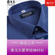 
Yager flagship official store Men's short-sleeved shirt summer pure cotton free ironing middle-aged casual business professional formal wear plaid lining DX6629 JD Express 41