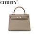 CITICITY light luxury brand high-end bag women's Kelly bag 2025 new fashion one-shoulder crossbody bag birthday gift for women elephant gray