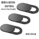 Senmaikang Mobile Phone Laptop Camera Blocking Sticker Apple Huawei Mobile Phone Tablet Live Broadcast Front Lens Cover Anti-Hacker Peeping Surveillance Protection Hidden Single Pack 2 Camera Blocking Sticker Black