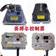 Контроллер электромобилей Inborboo Obi Devin Baolu Dahongri Han Tang Lichi Jin Peng Haiquan 3527-60V/72V4KW