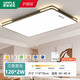 Op Lighting living room lamp led ceiling lamp simple and atmospheric headlight whole house lamp three rooms and two halls full spectrum 110*70 three colors 120W