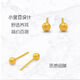Old temple small golden bean earrings for women, ins style, simple temperament, the same style of gold earrings, light luxury and high-end, gift for girlfriend Jingsuda Doudou earrings