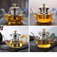Kangpujia thickened high temperature resistant open flame heating high borosilicate glass teapot 304 filter liner home office tea making set one tea warehouse not recommended