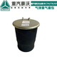 Yusenyi passt sich an Heavy Duty Truck Haowo Shandeka Mid-Rear Axle Airbag C7H Air Suspension TX Haohan G7 Air Spring Airbag Bag 4884 Modelle