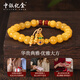 BOC Billion Gold Beeswax Gold Bracelet Pure Gold Enamel Gourd Bracelet Birthday and Valentine's Day Gift for Girlfriend Gold Weight 4.3 Grams