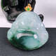 Chili Myanmar A-grade jade 18k gold inlaid with icy green Buddha pendant fashionable design