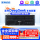 Yuan Nao NF5468A7 Inspur Information's fourth-generation AMD rack-mounted Yuan Nao server DeepSeek deploys domestic host AI deep learning large model inference and supports GPU memory solid-state capacity upgrade. Enjoy discounts when placing orders | Contact customer service for details
