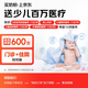 Wyeth Qi Fu Yun Chun A2 imported HMO older infant formula 2 stage (6-12 months) 810g