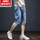 Lee DPRRE Denim Shorts Herren Sommer dünne lose loses sieben Punkte koreanische Style Trendy-Reithose riss Casual Trendy Marke Fünf-Punkte-Mittelhose T693 Blue 33 vor 145-155jin [Jin entspricht 0,5 kg]