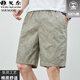 Yager [High-String Pure Cotton] 2025 SOMMER SOMMER NEUER CASISSCHLAGEN SPORTSHERS SHORTS MÄNNER ERHALTEN LOSSER BEACH FÜNF-Punkte-Hose Dunkelblau-D9215 XL