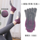 LeeXX WASSUP German Yoga Socks Women's Five Finger Pilates Special Socks Split Toe Indoor Sports Non-Slip Floor Socks Summer 1 Pair Grape Gray