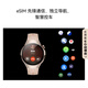 HUAWEI WATCH 5 46mm高端款航天级钛合金表壳木星棕素皮复合表带首创X-TAP智感窗鸿蒙AI腕上小艺eSIM通信