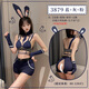 Site officiel de Feimu Sexe sous-vêtements Bunny Girl Uniforme Suit sexy Pyjamas sans enlever la robe de bataille Tempation Femmes passionnées 3879 Blue phare + rose [bandeau + faux collier + cravate + Bra + Zipper Open d'entrejambe Shorts + 1 taille unique [poids suggéré 80-120 Jin [Jin est égal à 0,5 kg]]]
