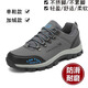 
Camel broken size Paul men's shoes autumn and winter breathable waterproof sports casual shoes non-slip wear-resistant outdoor hiking shoes 14088 gray_four seasons 38