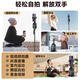 靓点拍手机云台稳定器防抖360度旋转全自动智能跟拍神器拍摄vlog抖音直播自拍杆人脸跟踪拍照视频三脚架 实惠套装款【2米加长支架+AI人脸跟拍+蓝牙遥控】