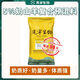 1 bag of 5% dairy goat premix 25kg, 1000Jin Jin is equal to 0.5kg, shipped in a ton 5% high-yielding dairy goat (1000Jin Jin is equal to 0.5kg)