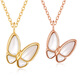 Only double 18K gold necklace butterfly mother-of-pearl pendant color gold rose gold au750 clavicle set chain female birthday gift 18K gold single pendant