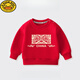 G.DUCKKIDS Children's Red Sweater Baby New Year Base Shirt Boy Year of Snake Top Girls New Year's New Year's Clothes FAE12744 Red 120 Size Height 110-115cm Age 5-6 years old