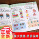 
[Original] Mirado Primary School Admission Preparation Plan: 680 Questions of Thinking Training Kindergarten Preschool Education Preschool Class Preschool Class Early Education Concentration Logic Observational Brain Development Puzzle Game
