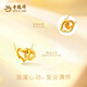 Lao Fengxiang pure gold 999 gold necklace set chain gold necklace heart-to-heart wife birthday gift girlfriend gold jewelry pure gold necklace about 3.5g set chain