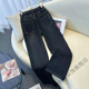 Smart Dog-Dou elastic waist jeans for women in spring, autumn and winter 2024 new high-waist loose straight pants casual large size narrow wide-leg pants 1278 blue S 80-95