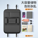 Qianzhuang Car Seat Back Multifunctional Storage Bag Geely Xingyue L Dihaobo L Car Storage Box Yuanqi Orange - Multifunctional Back Seat Storage Bag - Short Geely Vision X6