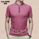 丨 Lilang 丨 Lilang Herren kurzärmelig T-Shirt für Männer Sommer-Dünnständer Pure Cotton Casual Semi-Zipper Solid Color Herren Polo-Hemd Trendy T schwarz ein Größe m 165 (geeignet für Gewicht 90-120 Jin [Jin gleich 0,5 kg]))