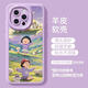 RSRDDY cherry suitable for Apple 16 mobile phone case new iphone15promax case 14pro silicone x protection 13 bag 11 lens xr sense ip12 women's pus shell xs ihone16pus NM15604 blow away worries wheat field silicone soft shell bag