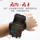 Huayu Qimeng rotatif et démordé de bracelet sportif Sag de poignet Sac tactile Tactile Conducteur Cycling Yoga Fishing Téléphone Mobile Phone Phone Bag Sac à niveau Mobile Disassemblé STRAP R2X (noir élégant) 7