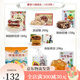Kangquan Guizhou Especialidad Picao de tono pastel de flores bobo de azúcar de azúcar Combinación de pastelería Guiyang Snack Big Gift Paquete de paquete de regalos ocho combinaciones (1098 gramos en total)