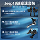 Jeep Jeep Road Bike Magnesium Alloy Inner Line Transmission Windmill Frame Brake Transformation Integrated Road Vehicle-M1 Pro Bright Moon White-50 Blade Ring 700C (suitable for height 165-185cm) 18-speed Brake Transformation Integrated [Oil Disc]