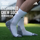 Adidas (adidas) Fútbol fresco Adidas Entrenamiento para adultos Silicona resistente al desgaste Anti-Slip Medium Socks Sports Socks JP2629 JP2629 Single y doble paquete M (tamaños de 40-42)