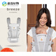 Ergobaby-Gurt Babygurt Frontheel Frontheel Sommer atmungsaktives Baby Taillenhocker Baby Holding Artefact