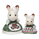 森贝儿家族（Sylvanian families）绿刺绣巧克力兔组合 过家家女孩玩具玩偶套装