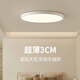 Pinjian ultra-thin LED lighting three-proof lamp dust-proof, moisture-proof, mosquito-proof, corridor balcony ceiling lamp, high-brightness energy-saving lamp ceiling, always bright 36w white light, next day delivery