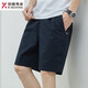 Jinba Men's (K-Boxing) Summer Shorts Men's Cotton Solid Color Casual Shorts Wear Men's Loose and Simple Cropped Pants Men's Pants 9215 Light Green XL