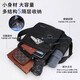 Huili Crossbody Bag Men's 2025 New Lightweight Anti-Small Backpack Shoulder Bag Men's Leisure Travel Men's Crossbody Bag Shoulder Bag Black [Upgrade Water Cup Bag]