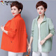 Woodpecker (Tucano) Summer Sol Protection para mujeres, personas de mediana edad y ancianos de gran tamaño usan madres 40-50 ropa de protección solar ultravioleta versátil Naranja 2xl [Recomendado 105-120 Jin [Jin equivale a 0.5 kg]]]