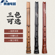 MPPMCK Liangyun Guizhu Anfänger japanischer Stil Japanischer Shakuhachi Yu Musikinstrumente Tangs Shakuhachi Fünf-Loch-Röhrchen-GE-Einstellung Herrscher Sechs Naruto 1 Feind 8 Zoll [schwarze D-Tube G-Melodie