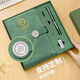 [Auto-opéré] Boîte-cadeau personnalisée Ensemble cadeau imprimable Apparence de logo A5 Livre stylo Souvenir épaissis Business Office Blocy-Blocy Blocage Company École Meeting Practical Gift Made 12034-A5 Green (Boîte-cadeau)