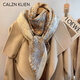 Calznklien mulberry silk scarf, women's wool shawl blanket, square scarf to keep warm, high-end birthday gift for mom and elders, tropical rainforest, high-end gift box, practical and heart-warming gift for girlfriend and wife