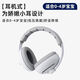 
Junbikang baby noise reduction earmuffs headphones soundproof children anti-firecracker aircraft pressure reduction full-inclusive ear strap dual mode pink two-in-one [head wear + strap] [noise reduction and sound insulation to protect baby's hearing]