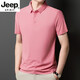 JEEP SPIRIT无痕短袖polo.衫中年爸爸翻领T恤冰丝夏季男士半袖上衣休闲商务 藏青色 12358短*袖POLO衫 M 90-110斤左右