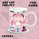 Hanou Feibeng Estrella Ferrocarril Fengjin Sai Feier Copa de cerámica Taza circundante Copa de agua Copa de desayuno creativo Copa de escritorio Copa + cuchara + BoSter