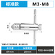 Factory No. 1 hand tap wrench tapping artifact tapping chuck adjustable ratchet tapping hand tool M3-M8